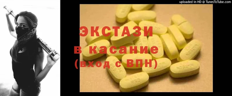 ссылка на мегу ТОР  Кандалакша  Ecstasy mix 