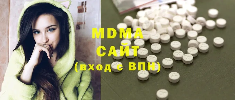 хочу   гидра ONION  MDMA VHQ  Кандалакша 